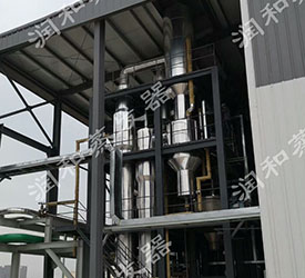 某化工企業-廢水蒸發器